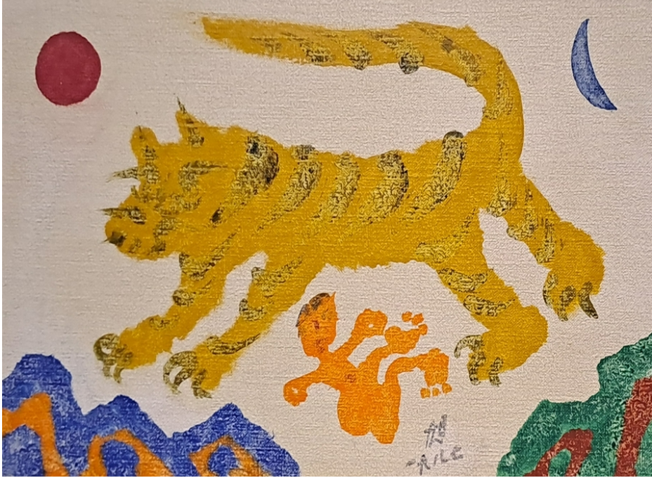 장욱진 화백 그림