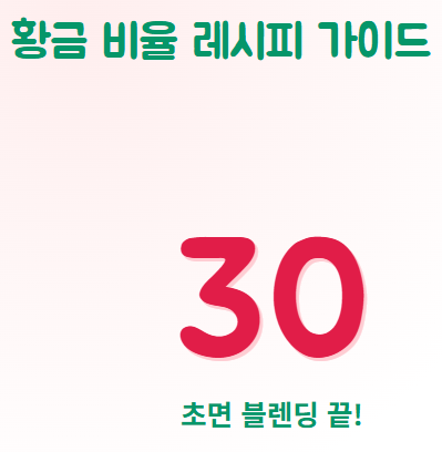 수박주스 만드는법