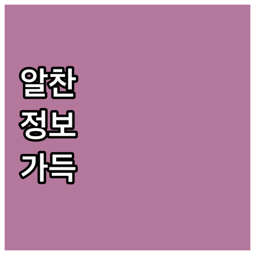 입양 자녀 육아휴직급여 최대 150만..