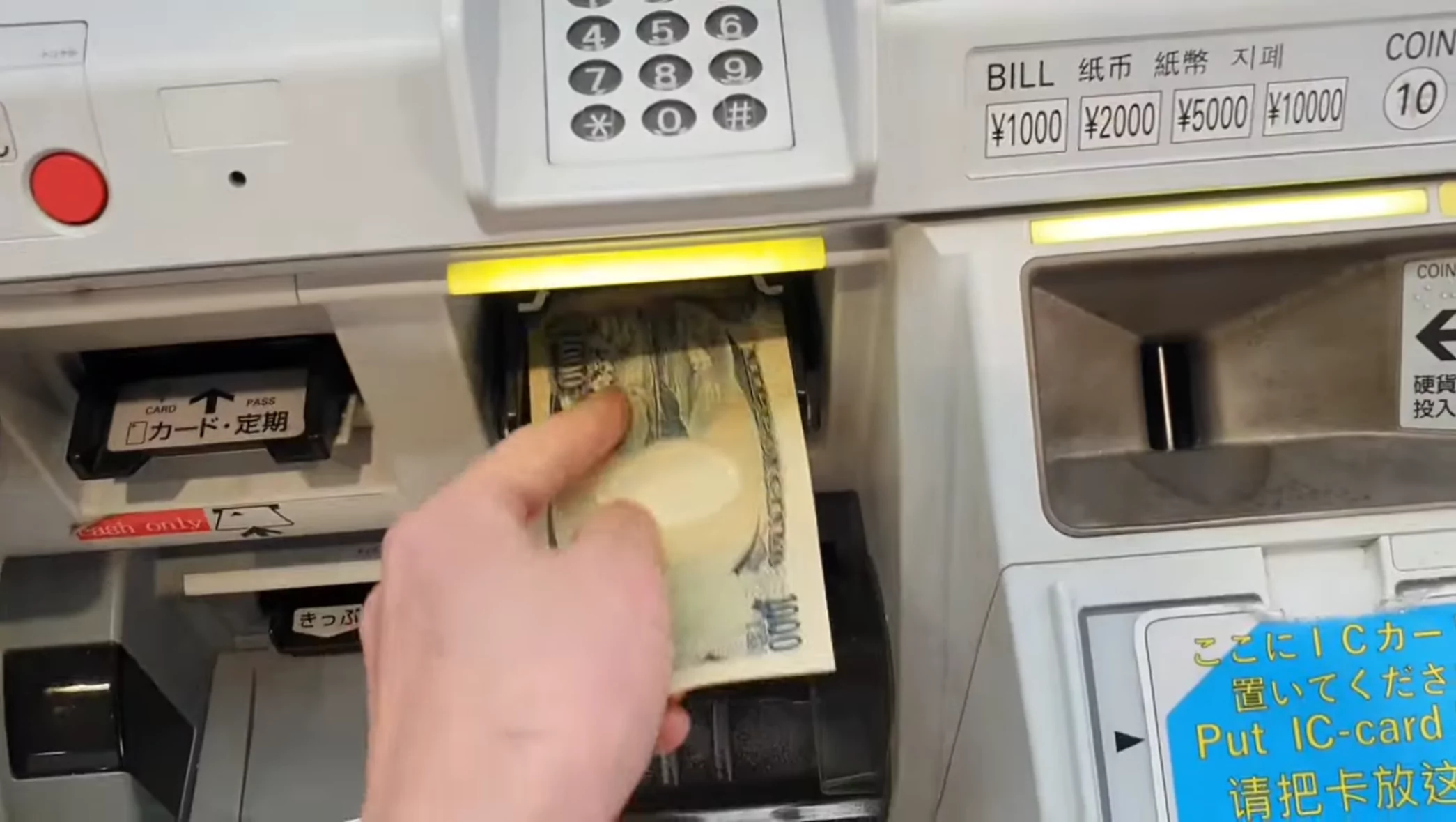 오코카 교통카드