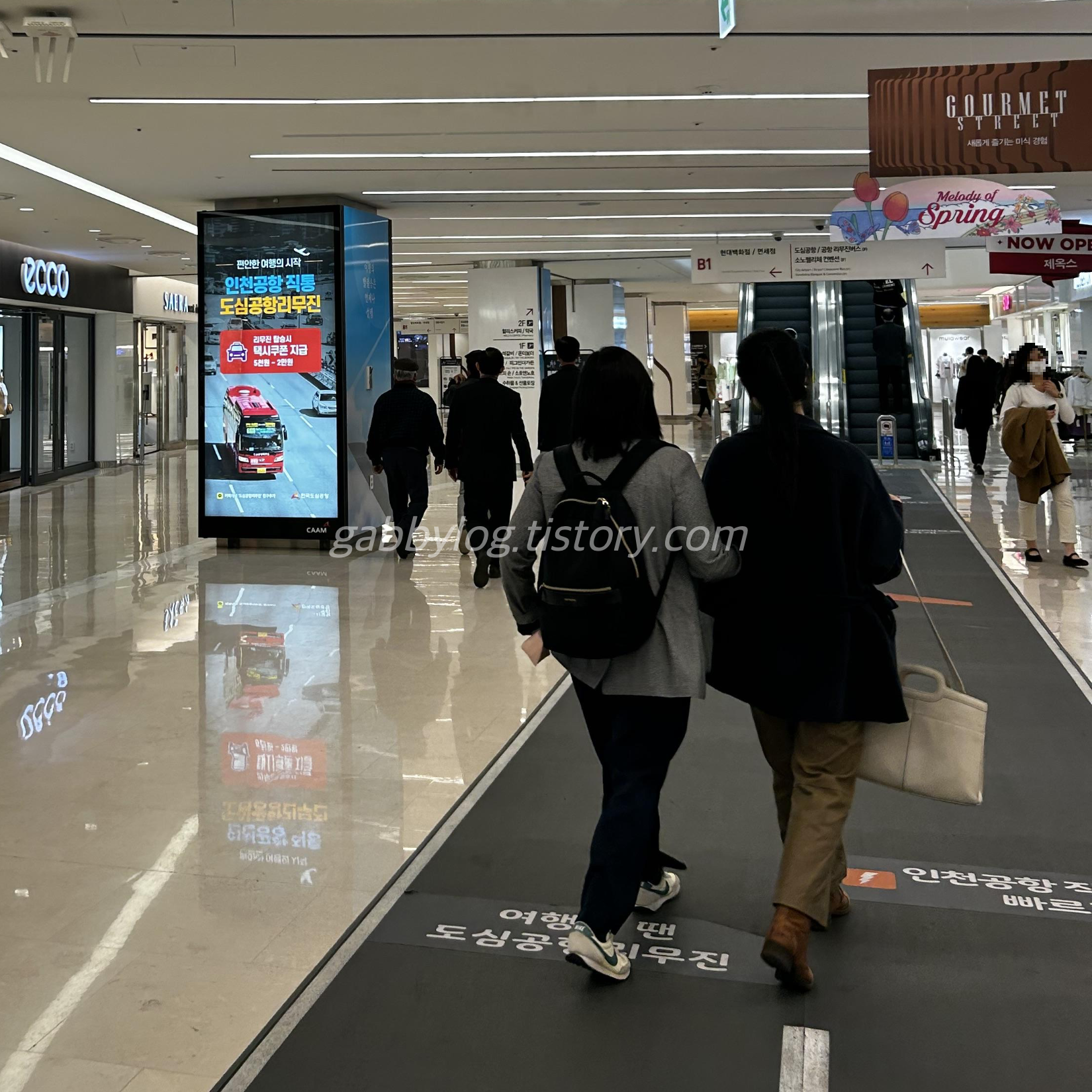 코엑스 사이드쇼 가는길