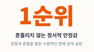 에겐남 뜻