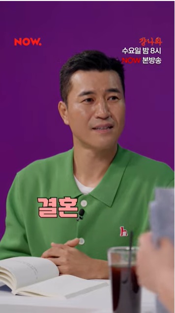 걍나와 김종민 토크중