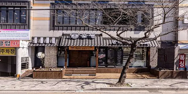 본집갈비이야기 본점