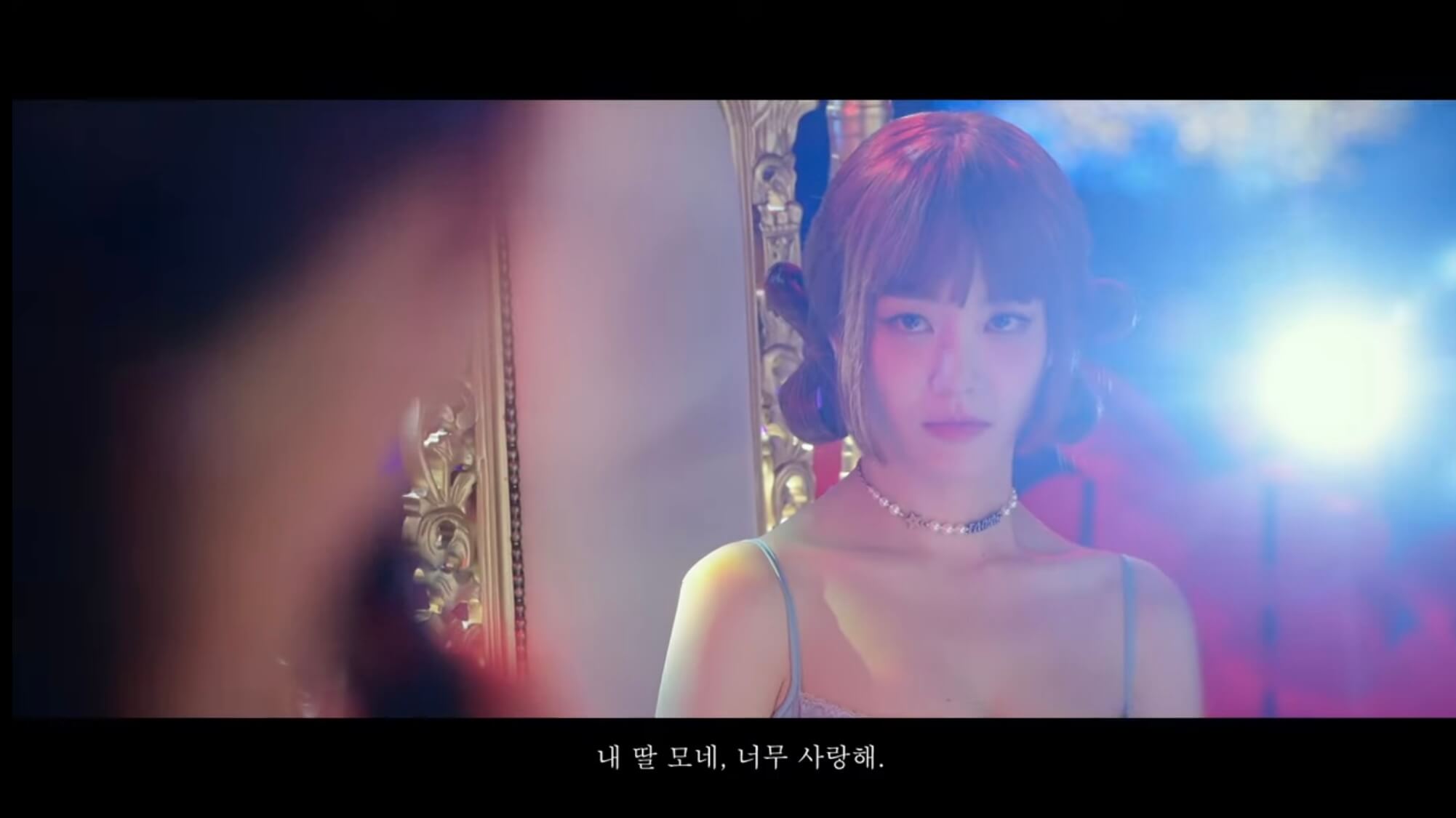 한모네-이유비