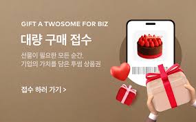 투썸플레이스 크리스마스케이크 사전예약 총정리