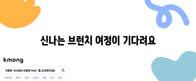 동탄 롯데백화점 애견과 함께하는 브런치카페 일정이 기대됩니다