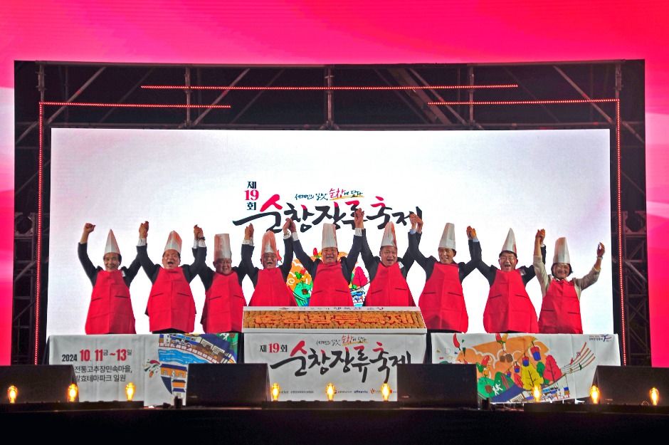 2025 순창장류축제 , 20주년 맞은 전통 발효음식 축제 완벽 가이드