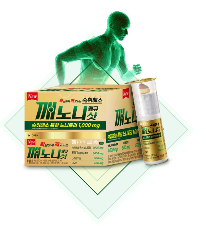 깨노니-땡큐샷-박스와-낱개-사진입니다.