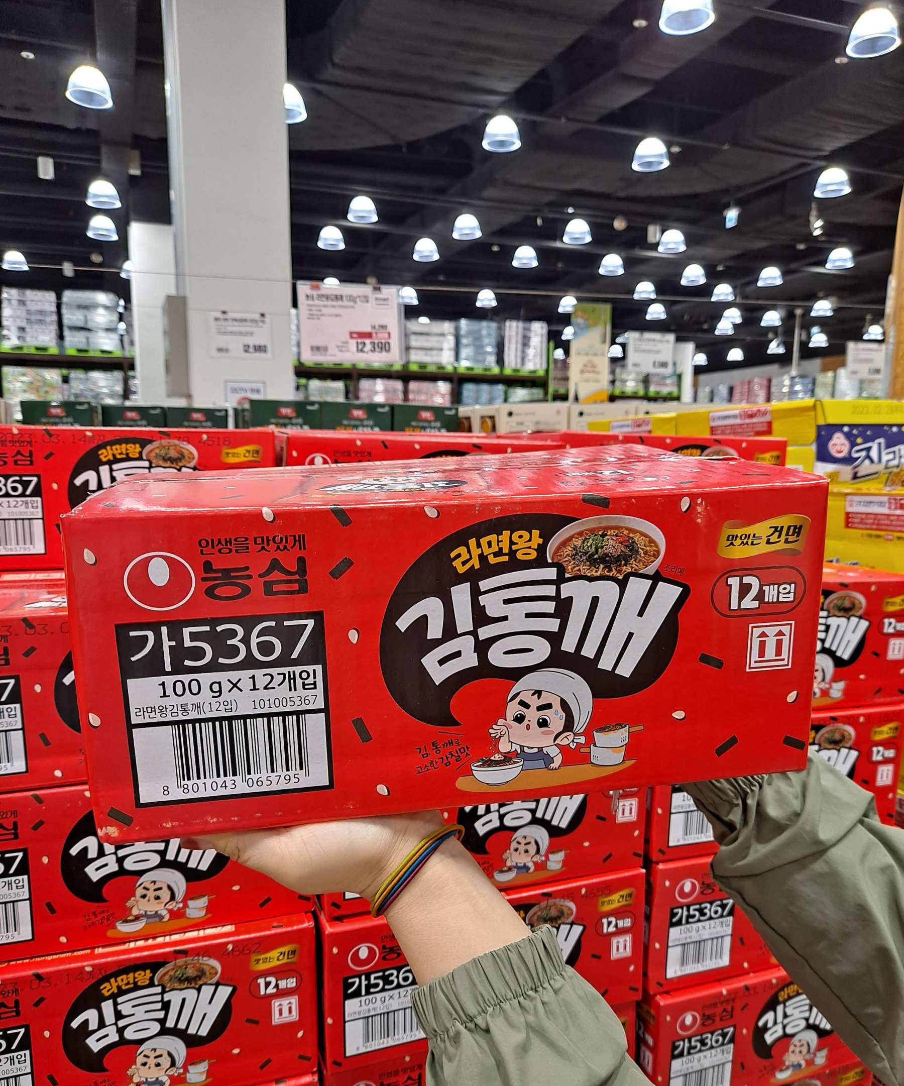 트레이더스 김통깨 한박스