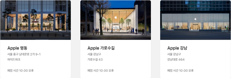 애플 스토어 학생 할인 오프라인