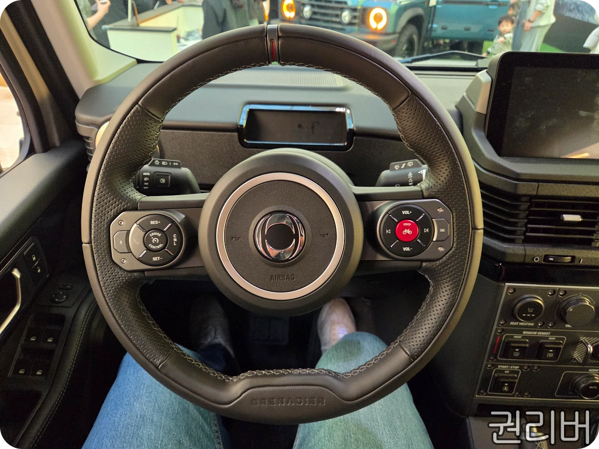 그레나디어-스티어링-휠