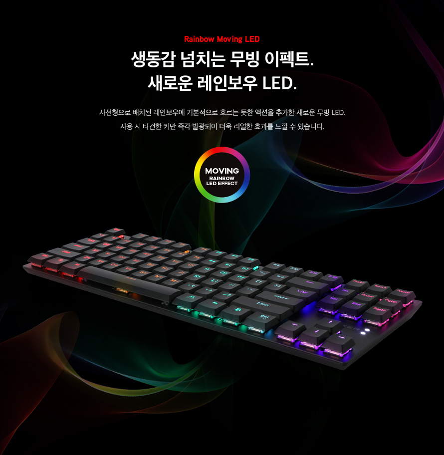 ABKO HACKER K640T SLIM 축 교체 이동 LED 텐키리스 메카닉