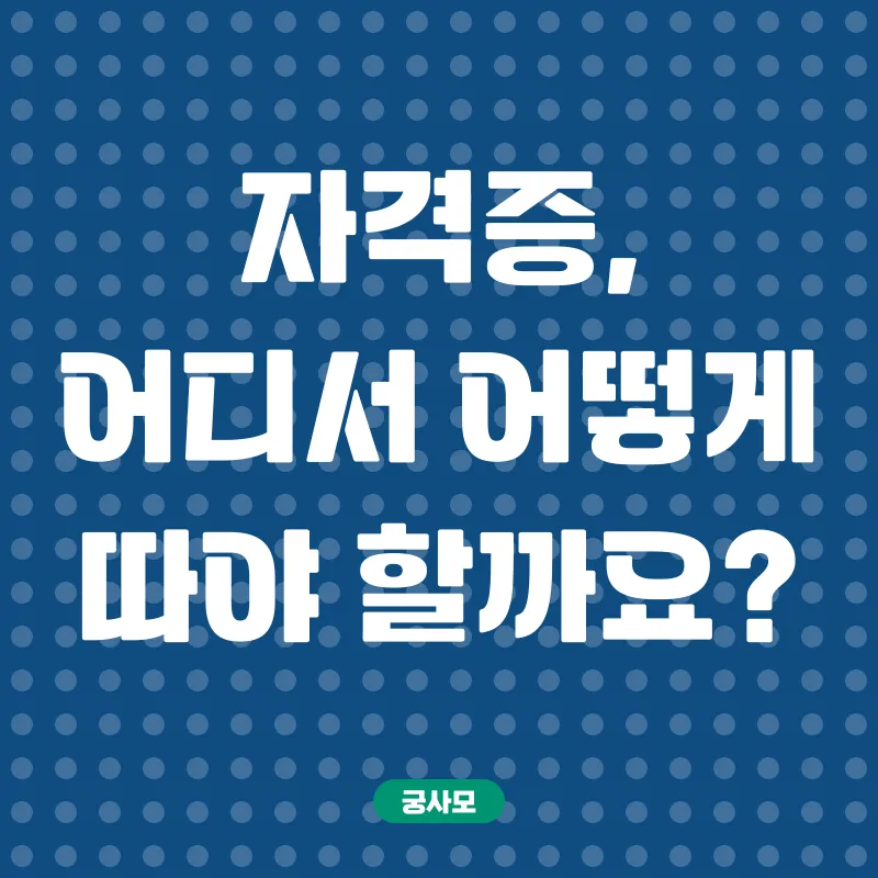 미술심리상담사_1