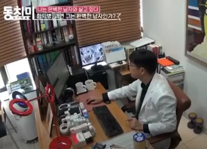 피부과전문의-함익병