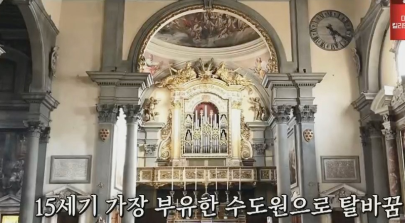 메디치 지원으로 부유한 수도원으로 탈바꿈한 산 마르코 수도원