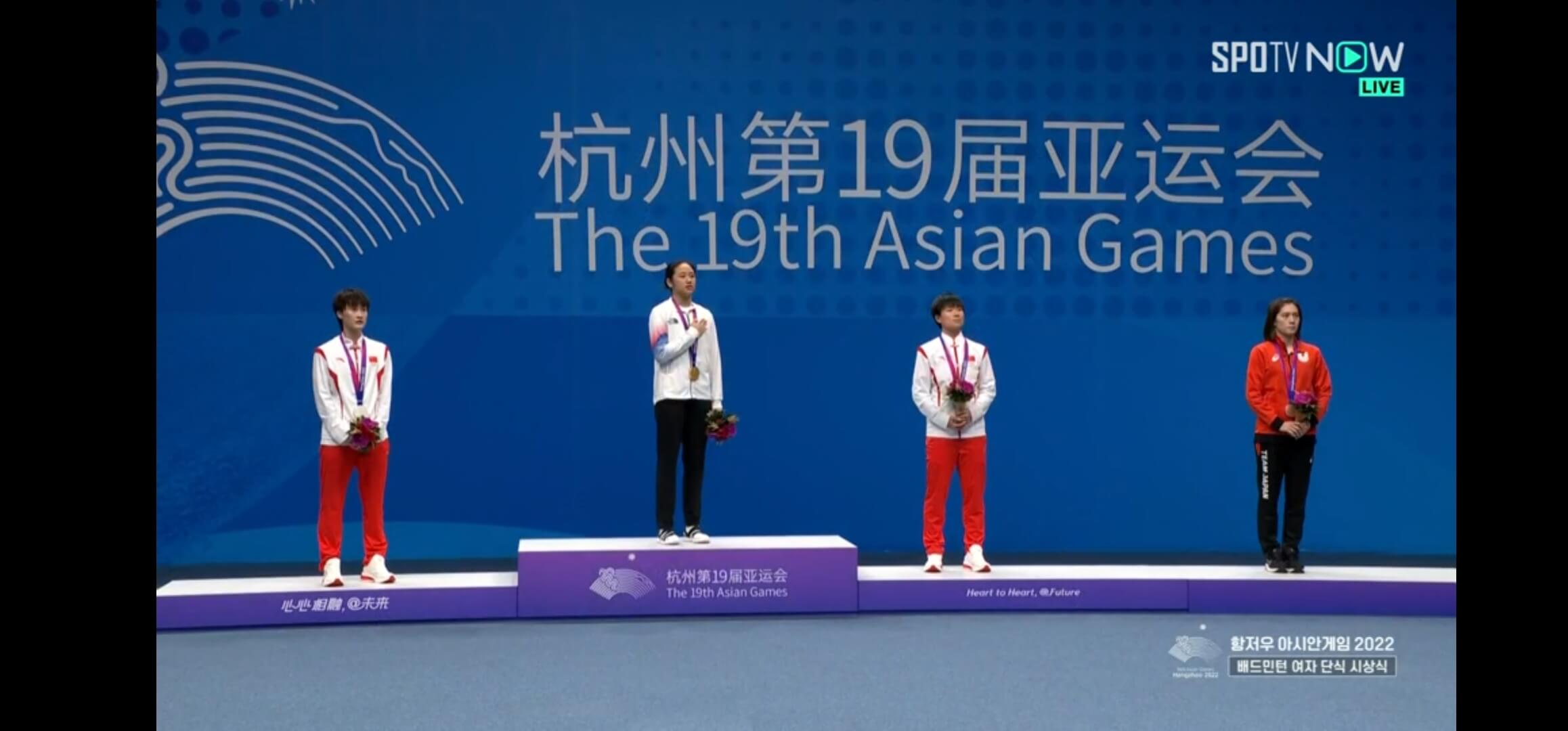 안세영 결승 금메달 하이라이트 배트민턴 단식 여자 아시안게임