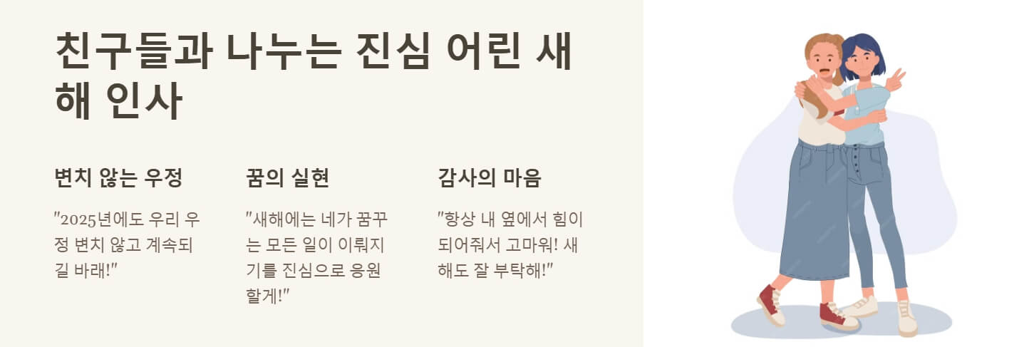 신년사 모음