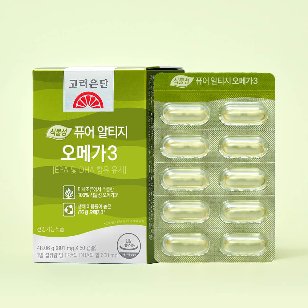오메가3-추천-복용시간