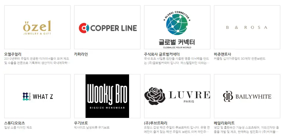 2024 코리아 세일 페스타 할인 품목 자동차