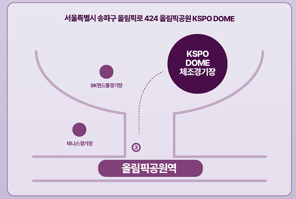 조용필 20집 신곡 및 콘서트 예매 방법