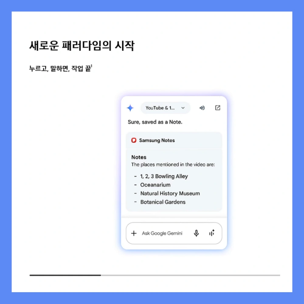 갤럭시-S25-출시일-가격