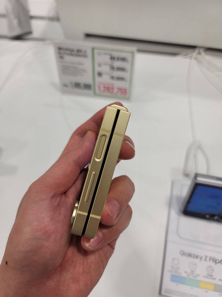 갤럭시 플립6 사전예약 트레이더스