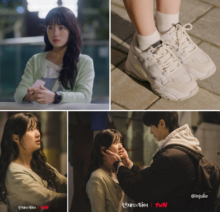 선재업고튀어 10회 김혜윤 필루미네이트 가디건, 아쉬 스니커즈 운동화