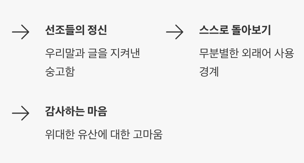 단순한 휴일을 넘어, 우리를 돌아보는 시간