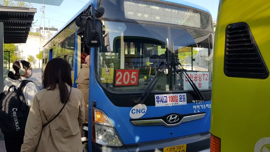 영종역 1번 출구에서 예단포로 향하는 대중교통 수단인 205번 버스.