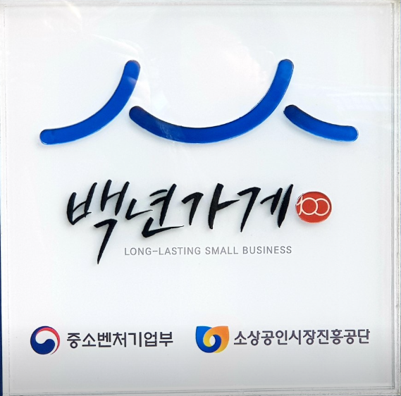 생생정보통 오늘 방송 맛집 타츠진 우동 딴뚝 통나무집 식당 예약 메뉴 가격 특별혜택