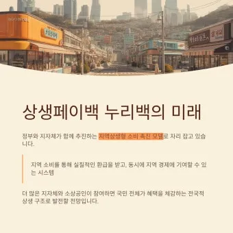 상생누리 누리집 홈페이지 바로가기wwwwinwinnurikr로 이용안내_25