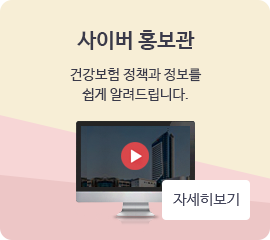 암 검진 사업