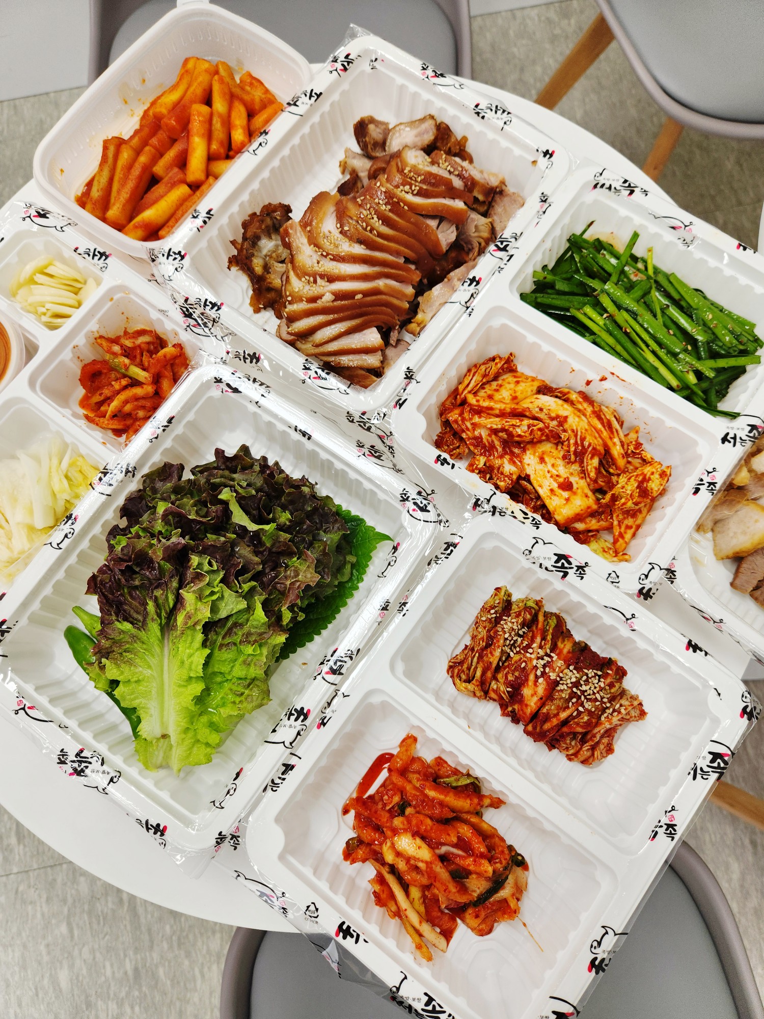 서충주 족발포장 맛집 : 써는족족