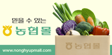 농식품바우처 사용처