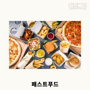 당뇨에 좋은 음식과 나쁜 음식