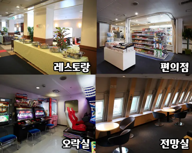 뉴카멜리아-부대시설