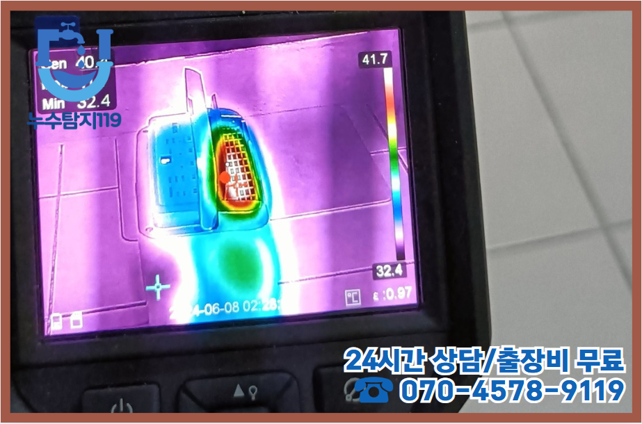 이사동 지역 보일러누수4