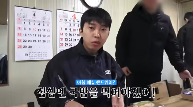 임영웅 님 <온기> 비하인드 국밥 편