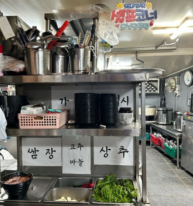 한국기행-머릿고기-백반-고흥-과역기사님식당