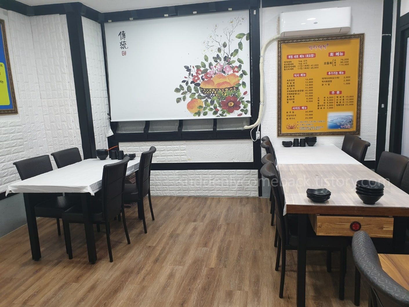 목동-맛집-먹자-대게-내부-룸