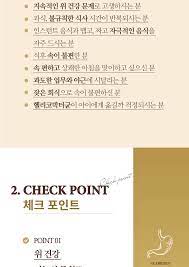 위톱 효능 부작용 (5주 섭취 후기)