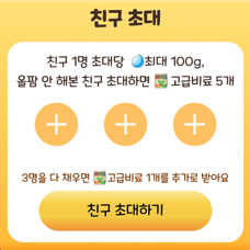 올웨이즈 올팜 