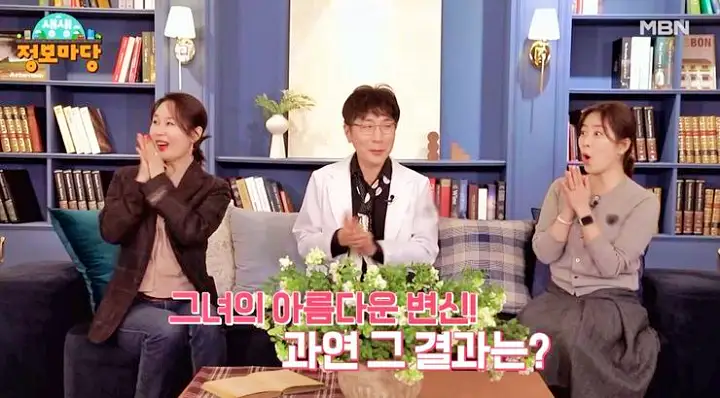 뷰티풀 맘마미아 아이 둘 키우는 엄마 변신 주름 개선 시술 병원 신청 방법 안내