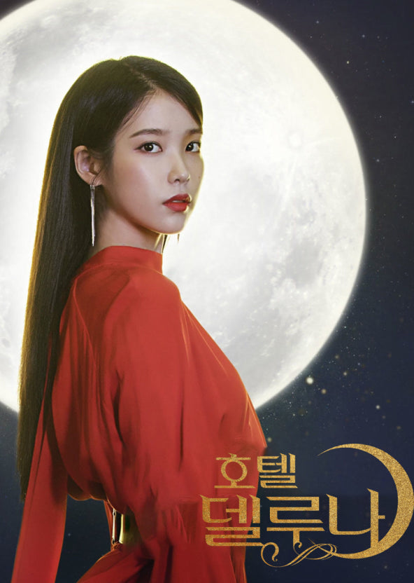 호텔 델루나