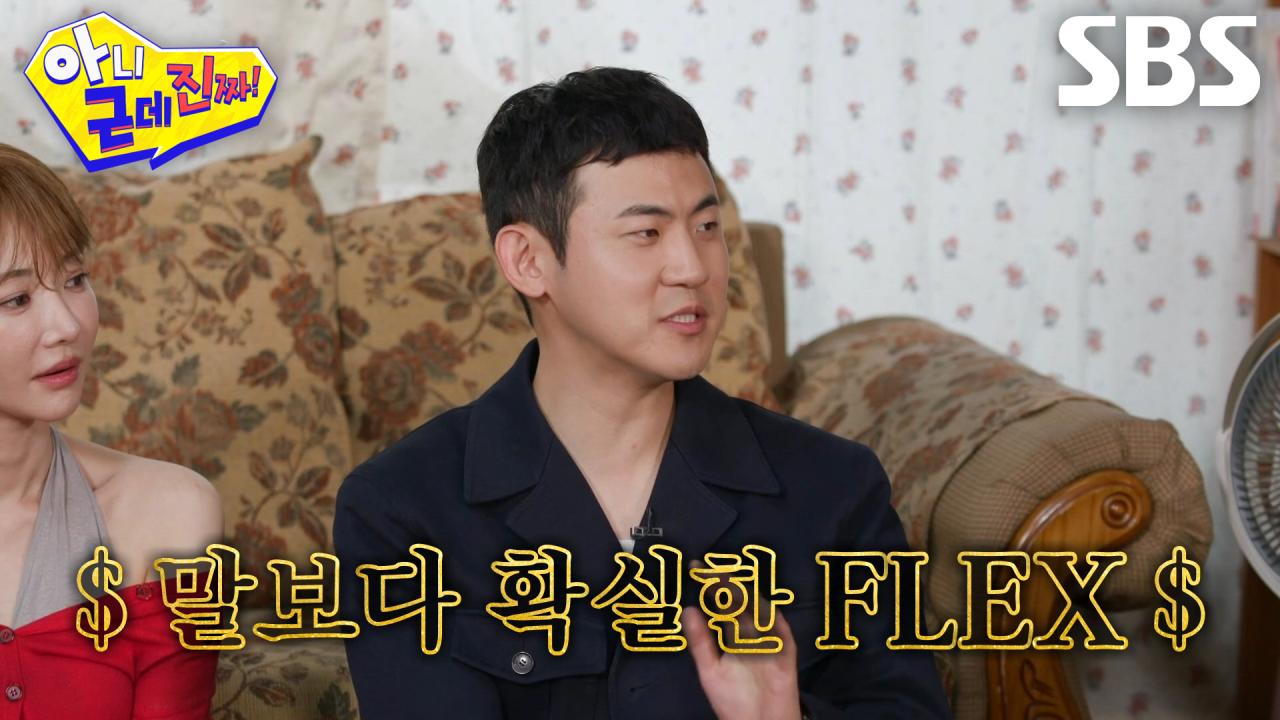아니 근데 진짜 26회에서 선물에 관한 이야기를 하는 김민수