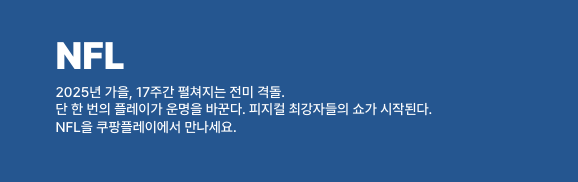 스포티비 쿠팡플레이 스포츠패스&amp;#44; 스포티비 쿠팡플레이 스포츠패스 가격&amp;#44; 스포츠 ott&amp;#44; 스포츠 ott 비교&amp;#44; 스포츠 리그&amp;#44; 스포티비&amp;#44; 스포츠패스&amp;#44; 스포티비 쿠팡플레이 스포츠패스&amp;#44; 스포티비 쿠팡플레이 스포츠패스 가격&amp;#44; 스포츠 ott&amp;#44; 스포츠 ott 비교&amp;#44; 스포츠 리그&amp;#44; 스포티비&amp;#44; 스포츠패스&amp;#44; 스포티비 쿠팡플레이 스포츠패스&amp;#44; 스포티비 쿠팡플레이 스포츠패스 가격&amp;#44; 스포츠 ott&amp;#44; 스포츠 ott 비교&amp;#44; 스포츠 리그&amp;#44; 스포티비&amp;#44; 스포츠패스&amp;#44; 스포티비 쿠팡플레이 스포츠패스&amp;#44; 스포티비 쿠팡플레이 스포츠패스 가격&amp;#44; 스포츠 ott&amp;#44; 스포츠 ott 비교&amp;#44; 스포츠 리그&amp;#44; 스포티비&amp;#44; 스포츠패스&amp;#44; 스포티비 쿠팡플레이 스포츠패스&amp;#44; 스포티비 쿠팡플레이 스포츠패스 가격&amp;#44; 스포츠 ott&amp;#44; 스포츠 ott 비교&amp;#44; 스포츠 리그&amp;#44; 스포티비&amp;#44; 스포츠패스&amp;#44; 스포티비 쿠팡플레이 스포츠패스&amp;#44; 스포티비 쿠팡플레이 스포츠패스 가격&amp;#44; 스포츠 ott&amp;#44; 스포츠 ott 비교&amp;#44; 스포츠 리그&amp;#44; 스포티비&amp;#44; 스포츠패스&amp;#44; 스포티비 쿠팡플레이 스포츠패스&amp;#44; 스포티비 쿠팡플레이 스포츠패스 가격&amp;#44; 스포츠 ott&amp;#44; 스포츠 ott 비교&amp;#44; 스포츠 리그&amp;#44; 스포티비&amp;#44; 스포츠패스&amp;#44; 스포티비 쿠팡플레이 스포츠패스&amp;#44; 스포티비 쿠팡플레이 스포츠패스 가격&amp;#44; 스포츠 ott&amp;#44; 스포츠 ott 비교&amp;#44; 스포츠 리그&amp;#44; 스포티비&amp;#44; 스포츠패스&amp;#44; 스포티비 쿠팡플레이 스포츠패스&amp;#44; 스포티비 쿠팡플레이 스포츠패스 가격&amp;#44; 스포츠 ott&amp;#44; 스포츠 ott 비교&amp;#44; 스포츠 리그&amp;#44; 스포티비&amp;#44; 스포츠패스&amp;#44; 스포티비 쿠팡플레이 스포츠패스&amp;#44; 스포티비 쿠팡플레이 스포츠패스 가격&amp;#44; 스포츠 ott&amp;#44; 스포츠 ott 비교&amp;#44; 스포츠 리그&amp;#44; 스포티비&amp;#44; 스포츠패스&amp;#44; 스포티비 쿠팡플레이 스포츠패스&amp;#44; 스포티비 쿠팡플레이 스포츠패스 가격&amp;#44; 스포츠 ott&amp;#44; 스포츠 ott 비교&amp;#44; 스포츠 리그&amp;#44; 스포티비&amp;#44; 스포츠패스&amp;#44; 스포티비 쿠팡플레이 스포츠패스&amp;#44; 스포티비 쿠팡플레이 스포츠패스 가격&amp;#44; 스포츠 ott&amp;#44; 스포츠 ott 비교&amp;#44; 스포츠 리그&amp;#44; 스포티비&amp;#44; 스포츠패스&amp;#44; 스포티비 쿠팡플레이 스포츠패스&amp;#44; 스포티비 쿠팡플레이 스포츠패스 가격&amp;#44; 스포츠 ott&amp;#44; 스포츠 ott 비교&amp;#44; 스포츠 리그&amp;#44; 스포티비&amp;#44; 스포츠패스&amp;#44; 스포티비 쿠팡플레이 스포츠패스&amp;#44; 스포티비 쿠팡플레이 스포츠패스 가격&amp;#44; 스포츠 ott&amp;#44; 스포츠 ott 비교&amp;#44; 스포츠 리그&amp;#44; 스포티비&amp;#44; 스포츠패스&amp;#44; 스포티비 쿠팡플레이 스포츠패스&amp;#44; 스포티비 쿠팡플레이 스포츠패스 가격&amp;#44; 스포츠 ott&amp;#44; 스포츠 ott 비교&amp;#44; 스포츠 리그&amp;#44; 스포티비&amp;#44; 스포츠패스&amp;#44; 스포티비 쿠팡플레이 스포츠패스&amp;#44; 스포티비 쿠팡플레이 스포츠패스 가격&amp;#44; 스포츠 ott&amp;#44; 스포츠 ott 비교&amp;#44; 스포츠 리그&amp;#44; 스포티비&amp;#44; 스포츠패스&amp;#44; 