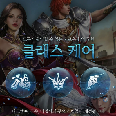 리니지m사전예약