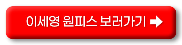 열녀박씨 계약결혼뎐 재방송
