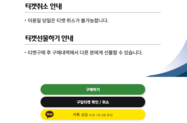 덕신EPC 서울경제 레이디스 클래식